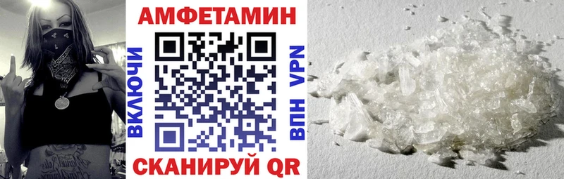 наркотики  Асино  Amphetamine 98% 
