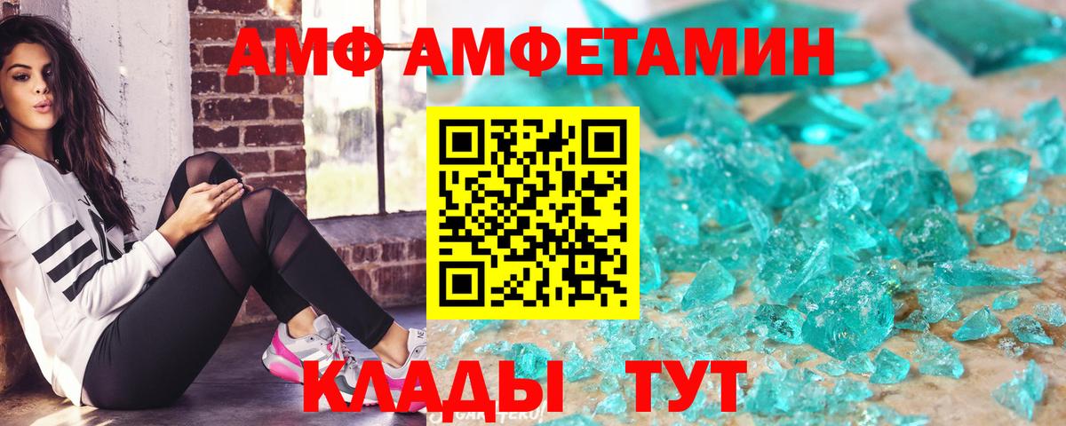Амфетамин  Асино  Amphetamine VHQ 