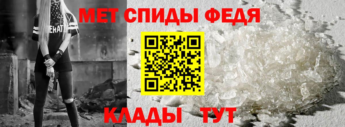 Амфетамин Premium Асино