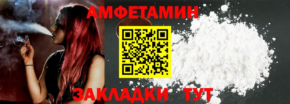 Amphetamine 98%  Вход с VPN  АМФЕТАМИН  Асино 
