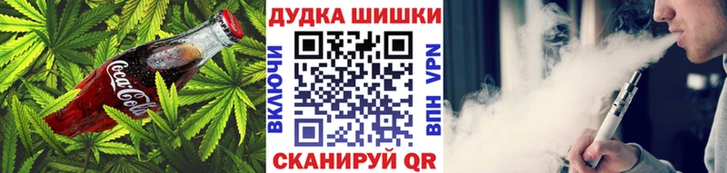 Печенье с ТГК конопля  blacksprut рабочий сайт  Асино 