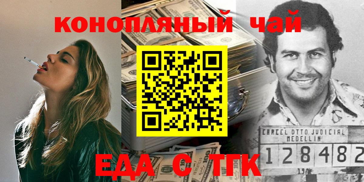  Cocaine Асино