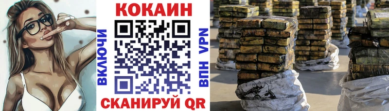 COCAIN 98%  закладка  Асино 
