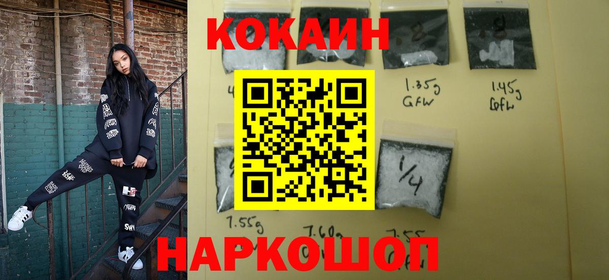 Хэш  25-NBOMe  COCAIN  МДМА  Масло ТГК  Меф  Асино  Вход с VPN  МАРИХУАНА  МАРИХУАНА 