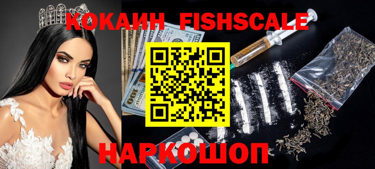 Кокаин Эквадор Асино