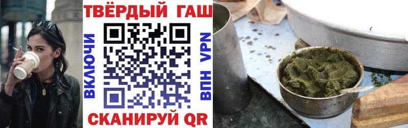 ГАШИШ ice o lator  наркошоп  Асино 