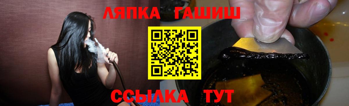 ГАШ Изолятор  ГАШИШ  ГАШ индика сатива  Асино 