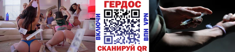 KRAKEN ONION  Асино  ГЕРОИН Heroin  наркотики 