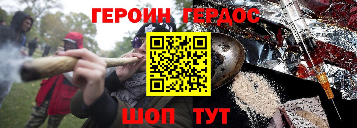 ТГК Асино