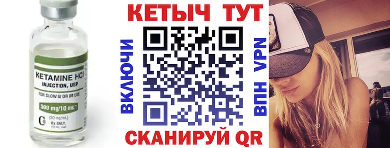 Кетамин VHQ  OMG рабочий сайт  Асино 