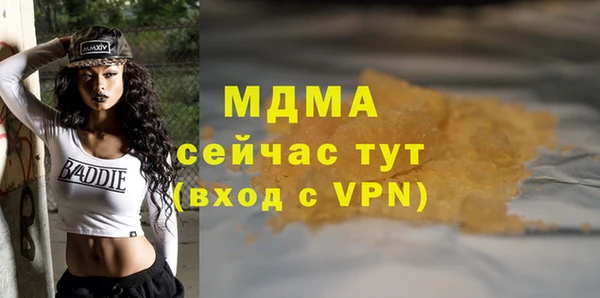 альфа пвп VHQ Мегион