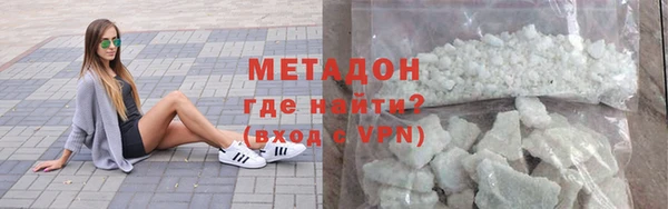 альфа пвп VHQ Мегион