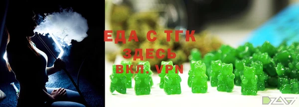 каннабис Медногорск