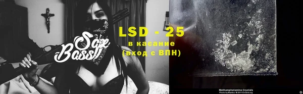 альфа пвп VHQ Мегион