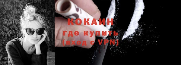каннабис Медногорск