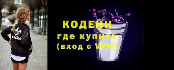 альфа пвп VHQ Мегион