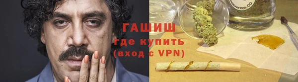 альфа пвп VHQ Мегион