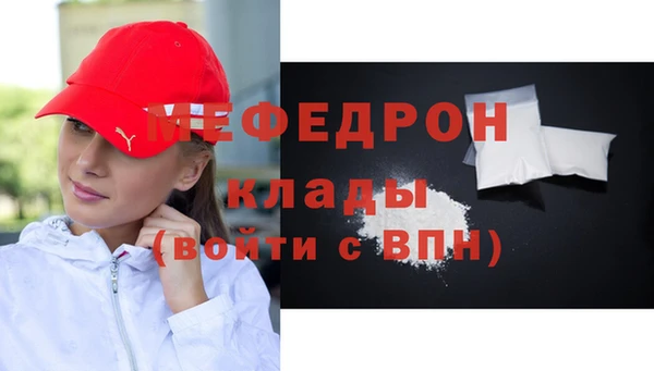 альфа пвп VHQ Мегион