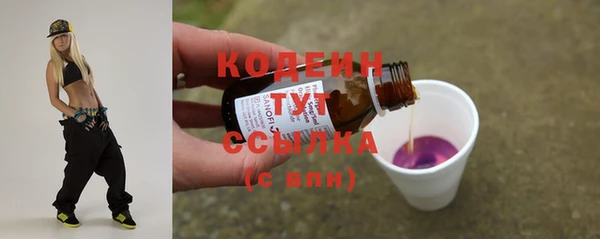 каннабис Медногорск