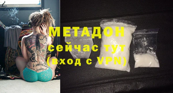 альфа пвп VHQ Мегион