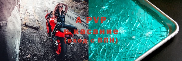 альфа пвп VHQ Мегион