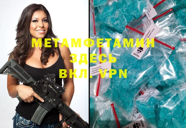 каннабис Медногорск