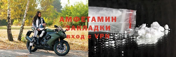 альфа пвп VHQ Мегион