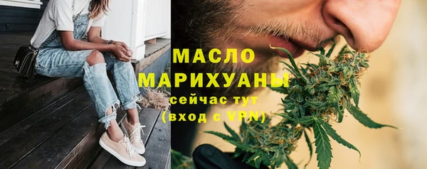 каннабис Медногорск