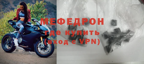 каннабис Медногорск