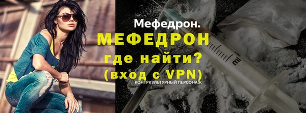альфа пвп VHQ Мегион