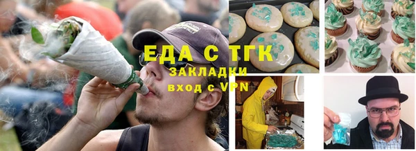 каннабис Медногорск