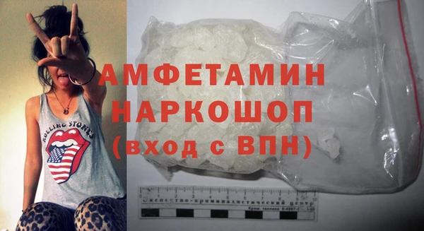 альфа пвп VHQ Мегион