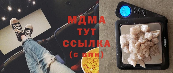 каннабис Медногорск