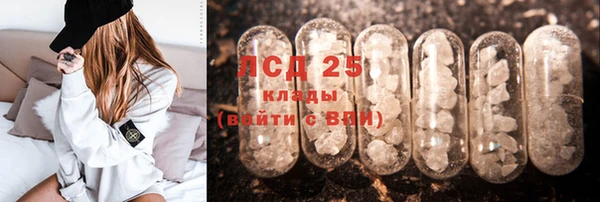 альфа пвп VHQ Мегион