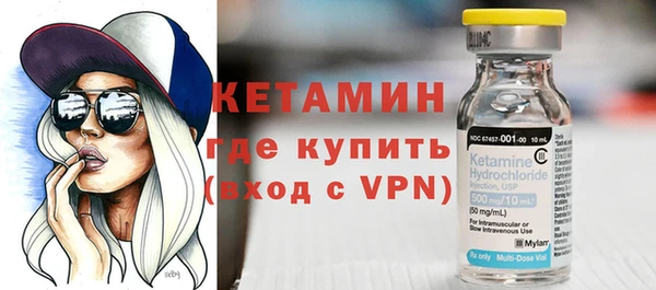 альфа пвп VHQ Мегион