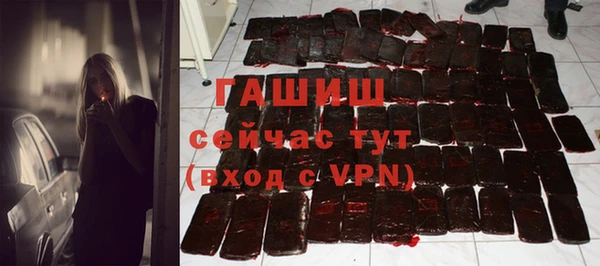 каннабис Медногорск