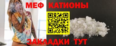 spice Абакан