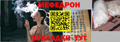 скорость Абакан