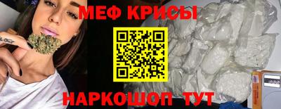 spice Абакан