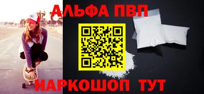 эйфоретик Аргун