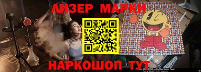 стаф Азнакаево