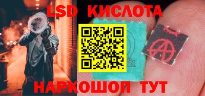 ГАЛЛЮЦИНОГЕННЫЕ ГРИБЫ Апрелевка