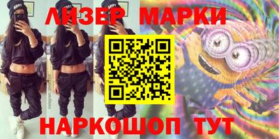 каннабис Апшеронск