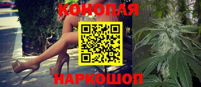 бошки Балашиха