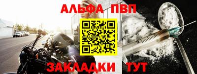 амфетамин Апшеронск