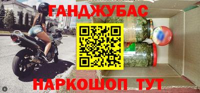 каннабис Апшеронск