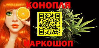 каннабис Апшеронск