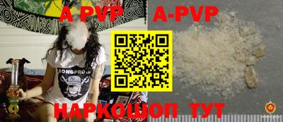сатива Абакан