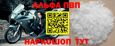 первитин Балаково