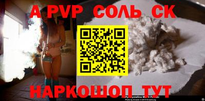 a pvp Апрелевка